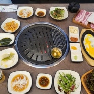 용호동 고기집, 용호동 삼겹살 맛집 고연담