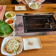 신선한 소생갈비살이 맛있는 대림동숙이네