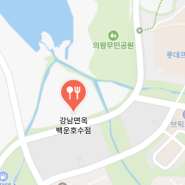 의왕 롯데아울렛 근처 맛집 '강남면옥' 방문 후기