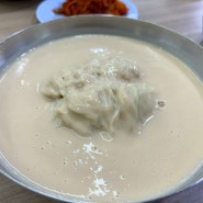 여의도 콩국수 맛집 진주집 웨이팅 별로 안하는 팁: 브런치로 드세요^^*