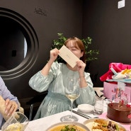 청주 강서동 아치 생일파티 후기 (메뉴 6개+와인+콜키지)