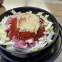 구미 도산식육식당 백종원 맛집 웨이팅,메뉴 리얼후기