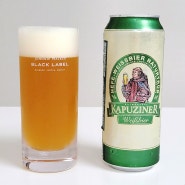 카프치너 바이스비어 KAPUZINER WEISSBIER