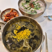 나성동맛집 백록국수 제주의맛을 느낄수있는 세종시고기국수맛집 세종보말국수