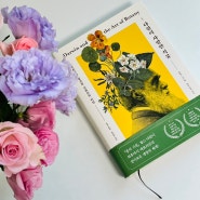 다윈이 사랑한 식물 (제임스 코스타, 바비 앙겔) - 선물 받고 싶은 책!
