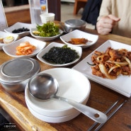 수원 행궁동 한식 성곽식당 구수한 청국장이 맛있는 곳