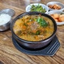 오산 오색시장 맛집 흑염소탕 너우리순대국