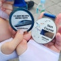 2024 KTX 광명역 평화 마라톤 대회 │ 5Km 커플 마라톤 참여 후기