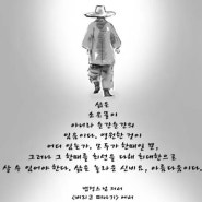 1. 버림-비움-가벼움