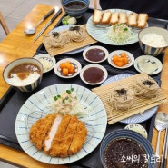 [호천당 상봉역점/상봉역 맛집] 푸짐한 슈퍼점보세트 by 소씨