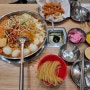 도리식탁 목동본점 | 목동 맛집 | 오목교 맛집 | 목동 분식