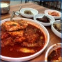 [제주 맛집] 제주 갈치조림 맛집 '황해식당 제주공항 갈치'
