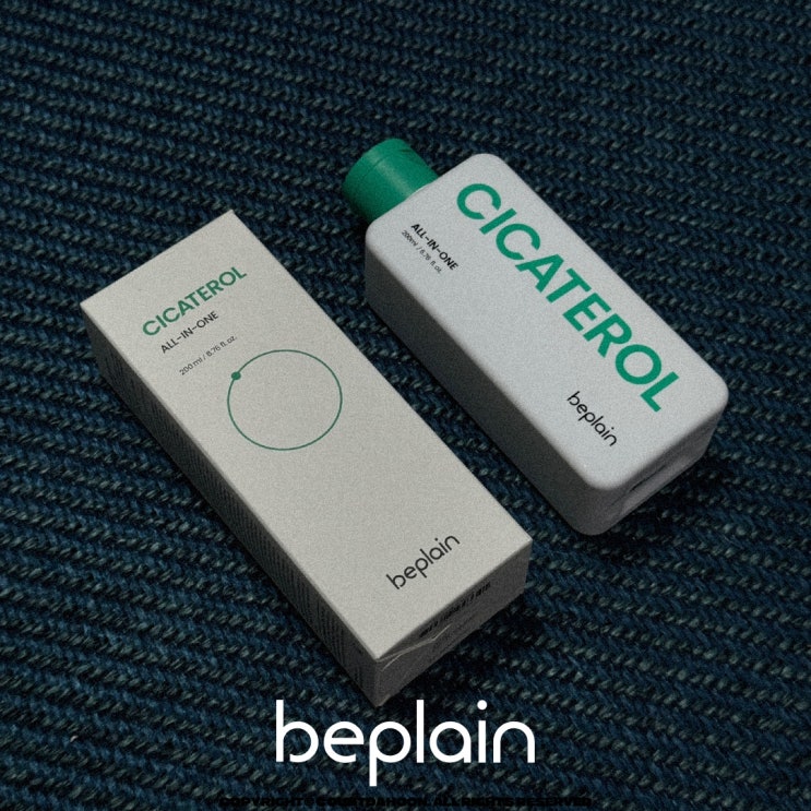비플레인(beplain) 시카테롤 올인원 남자화장품 솔직후기 : 네이버 블로그