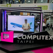 2024 Computex Taipei 후기