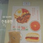 홍콩 침사추이 차찬탱 토스트 밀크티 맛집 란퐁유엔 메뉴 솔직후기