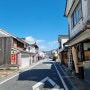 후쿠오카 3박4일 가족여행 #3 유투어버스 히벳유코스 히타 벳부 유후인