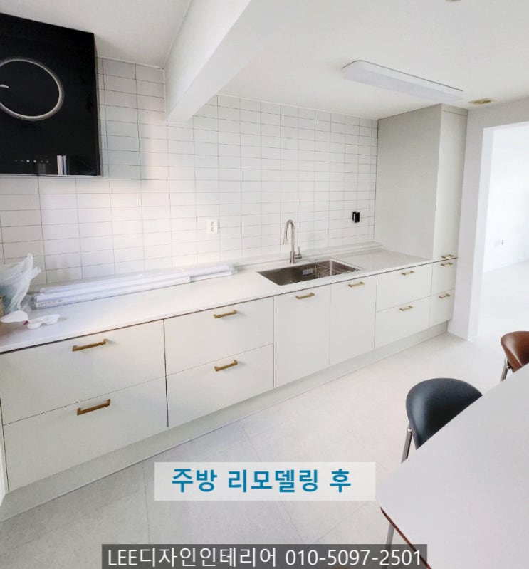 구미 상모동 주방 리모델링 상부장 없는 부엌 화이트 인테리어 주방 : 네이버 블로그