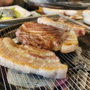 양재역 흑돼지 맛집 잰부닥에서 가족 식사 대성공