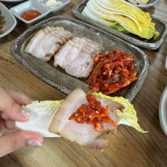 용인 처인구 맛집 순두부마을- 보쌈정식 드세요 꼭이요! 내돈내산 리뷰