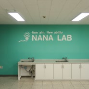 세종시 나성초등학교 과학실 벽화 (나나랩 지능형과학실)
