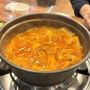수원 정자동 정자중심상가 맛집 - 원조명동찌개마을 통돼지김치찌개