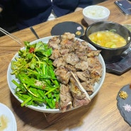 대학로 혜화 맛집 육미안 (본갈비, 꽃게 된장찌개)