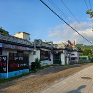 내돈내산) 서오릉 아구가- 아구찜 소자 시킴