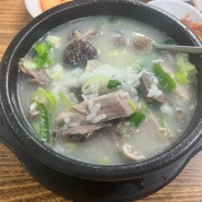 아다미순대국, 푸짐하고 깔끔한 맛 수원역순대국밥