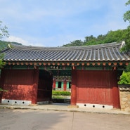 수타사- 홍천 (공작산)