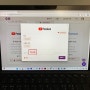 유튜브프리미엄, 넷플릭스 할인 가능한 공유 스트리밍 서비스, Goingbus 할인코드