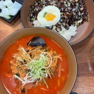 대구 교대역 짬뽕맛집 국물이 진하고 맛있는곳 짬뽕을 잘아는 남자