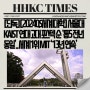 [단독][2024QS세계대학] 서울대 KAIST 연대 고대 포스텍 순 '톱5 전년동일’.. 세계1위 MIT ‘13년 연속’