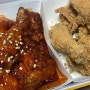 BBQ 치킨 메뉴 추천 황양반 치킨의 근본 주말 야식 마무리