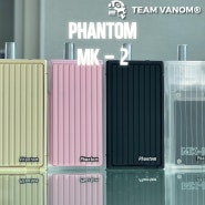 베놈 팬텀 마크2 프로스트 핑크 출시 인천 전자담배