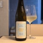 Weingut Robert Weil Riesling Trocken / 바인굿 로버트 바일 리슬링 트로켄 2022