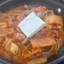 일산김치찜 밤리단길 가성비 대박 600g 통큰 김치찜