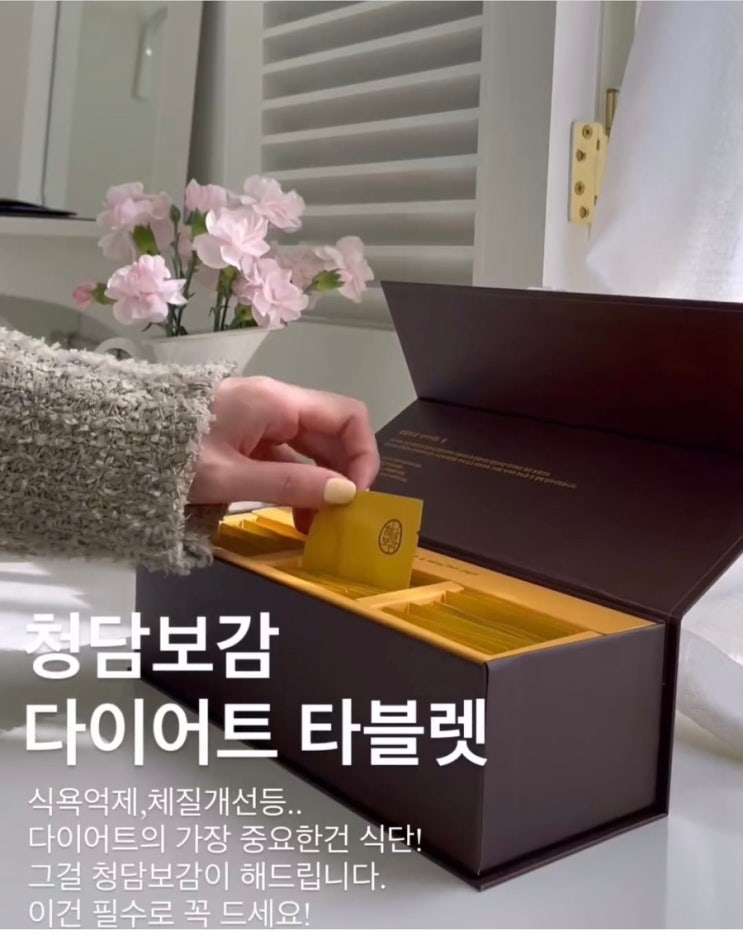 청담보감 자정 마감해요!! : 네이버 블로그