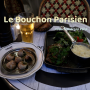 프랑스 달팽이요리, 파리 15구 에펠탑 근처 에스카르고 맛집 추천 Le Bouchon Parisien