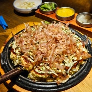 부산대 술집 추천 오꼬노미야끼가 맛있는 일본풍 술집 야스미