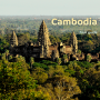 캄보디아 여행 기초정보 (+ 앙코르와트 입국 준비물 시간 날씨 환율)