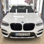 BMW G01 X3 20d 엔진오일 / BMW X3 엔진오일 / BMW X3 20d 브레이크패드 / BMW 브레이크패드 / BMW X3 20d 연료필터 / BMW 연료필터