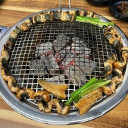 [향남 2지구 맛집] 춤추는 장어 방문 후기