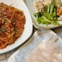 창원 상남동 아구찜 맛집 마산아구회 코스로 즐기는 생생아구