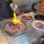대구 북구 침산동 맛집 :: 맛있는 고기집 우돈당