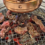 [인계동 맛집] 수원 인계동 맛집 '마장동 고기집' 방문 후기