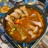 [전남/여수] 술집 거리 돼지김치찜 맛집 또갈집 예약, 문수동 돼지구찌