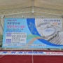 2024년 제7회 인천 서구청장배 건강달리기 대회