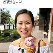 정형외과의사라고 카스친구신청하는 피싱범들