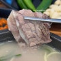 부산 시청 맛집 연산동 서울깍두기 설렁탕 꼬리곰탕