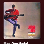 [삼바/재즈] Jorge Ben Jor - Mas, Que Nada! 가사/해석